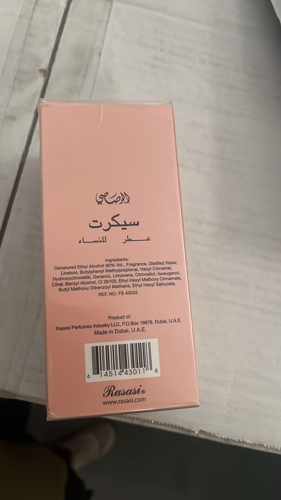 Eau De Parfum 75 ML (2.5 oz) Floral Fruity V787